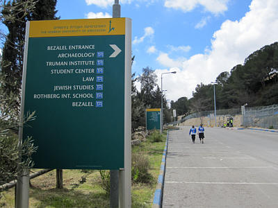 Jerusalem Marathon 2011