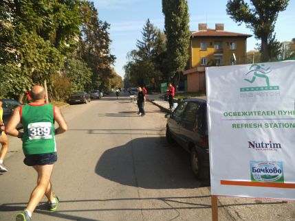 Sofia Marathon 2013