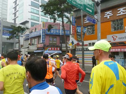 Seoul Marathon 2014