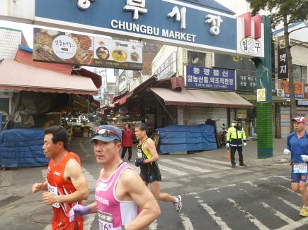 Seoul Marathon 2014