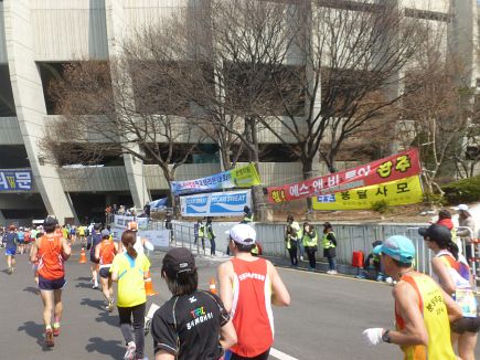 Seoul Marathon 2014