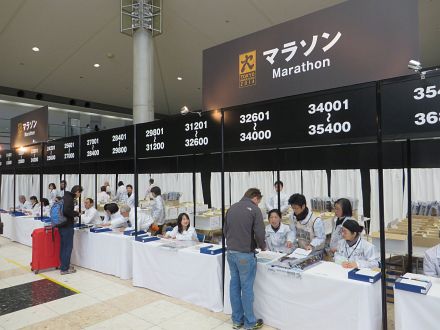 Tokyo Marathon 2014