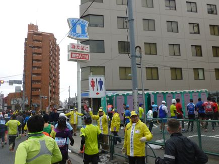 Tokyo Marathon 2014