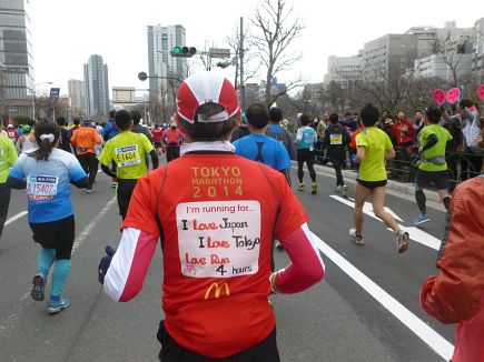 Tokyo Marathon 2014