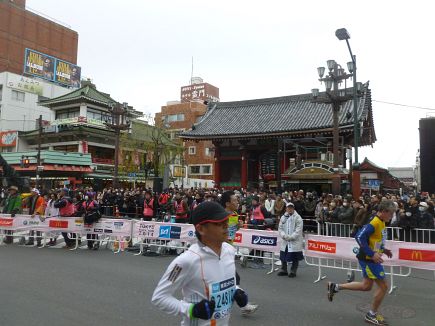 Tokyo Marathon 2014