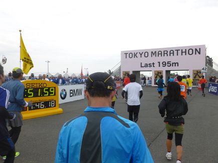 Tokyo Marathon 2014