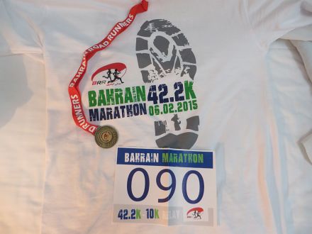 Bahrain Marathon 2015