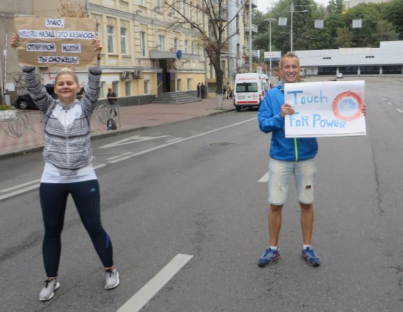 Kiew Marathon 2015